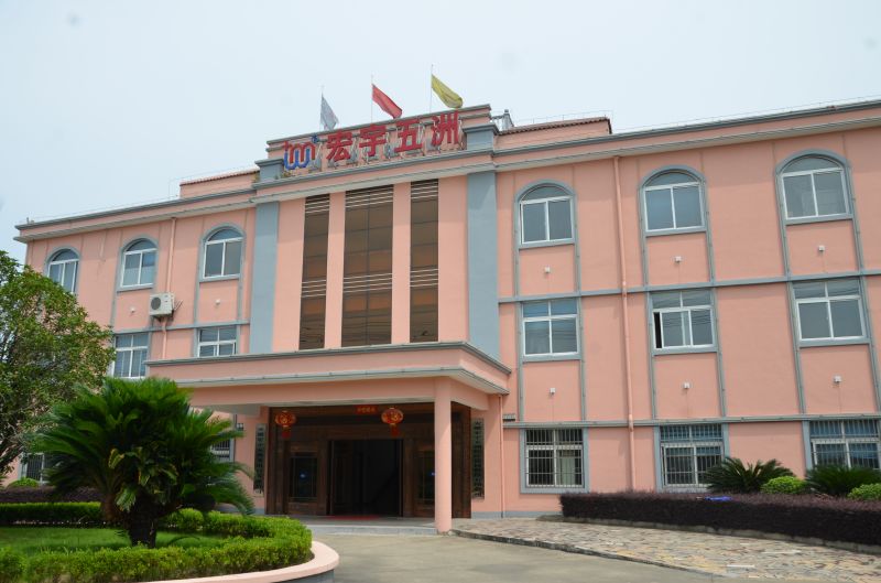 企业风采