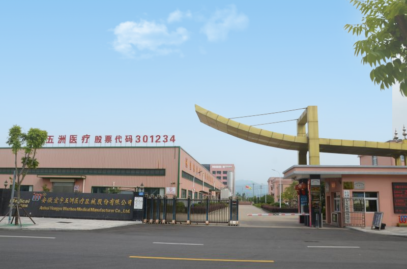 企业风采