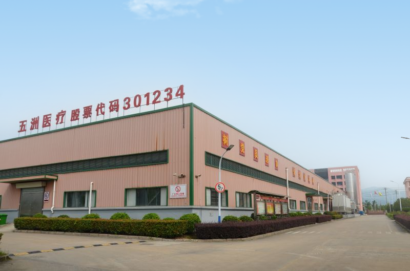 企业风采